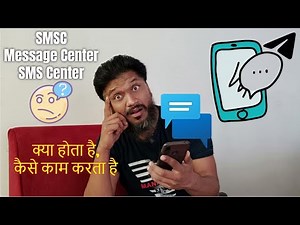 What is SMSC or Message Center? How Message Center works? | SMS Center | Message center in Mobile