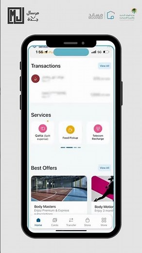 طـريقة تـحويل الرواتب للعمالة المنزلية عبر تطبيق urpay #مساند