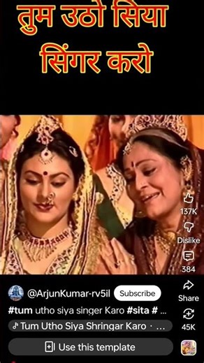 You get up and adorn yourself.