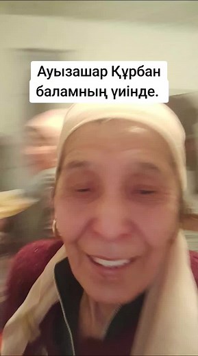 Biban (@orazbekova_biban)’s videos with оригинальный звук - Biban