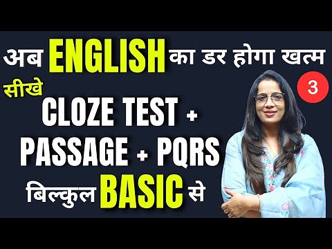 Cloze Test + PQRS + Passage For Beginners - 3 || Learn With Tricks , How to solve || Rani Ma'am