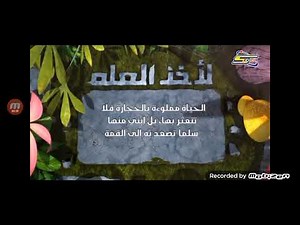 [Spacetoon TV M.E] Continuity into Salamatak 15/11/2023