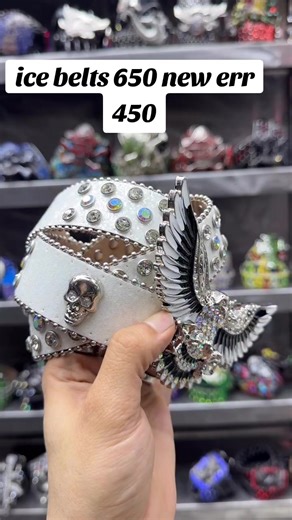 Quality New Err Ice Belts Now Available