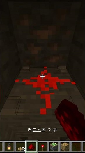 마크 자동문 만드는법! #minecraft