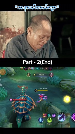 #MobileLegendsBangBang #MLBB×HUNTERHUNTER #MLBBNewSkin #kelvinkate