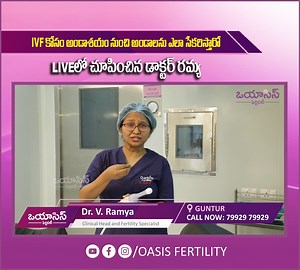 Oocyte Retrieval Step by Step Procedure Oasis Fertility Guntur For more info : Visit our website www.oasisindia.in Call us on 7992979929 Write us at info@oasisindia.in #ivf #fertility #femaleinfertility #pregnancytips #healthtips #ivftreatmentprocess #ovulation #pregnancyawareness #infertilityawareness #oasisfertility | Oasis Fertility | Facebook