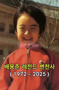 Bae Yong Joon #baeyongjoon #ChoiJiWoo #JIWOO #reelsviralシ #reelsfypシ #reelsfacebook #paratiiiiiiiiiiiiiiiiiiiiiiiiiiiiiii #viral | Choi Ji Woo