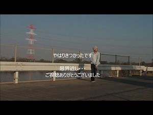 exile choo choo train