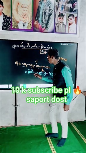 #education Rahul sir ki complete class 🔥🎯🙏 short video subscribe pl