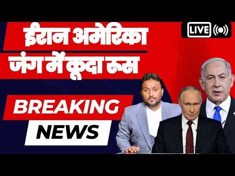 🔴 LIVE 24 घंटे में 27 टैंक कर दिए राख,हुतियों के हमले तेज़