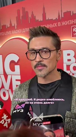 Дима Билан признался, что может назвать себя однолюбом!