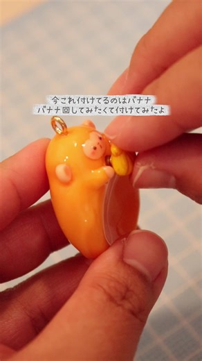 オリジナルウォーリーストーンの作り方