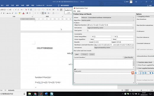 MATLAB-最小值问题函数实例及优化工具箱（小白版Fminbnd、Fmincon实例）