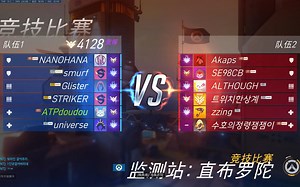 亚服顶尖闪猩联动带我躺——别打天使了