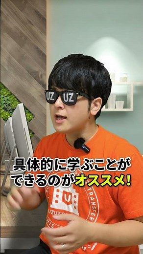 エンジニア未経験必見!無料で学べる神資料