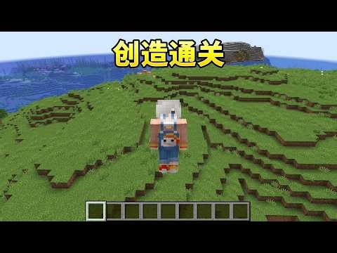 Minecraft Survival in Creative Mode: Tips and Tricks