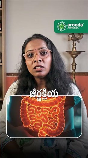 How to Use Triphala Correctly | Ayurveda Explains