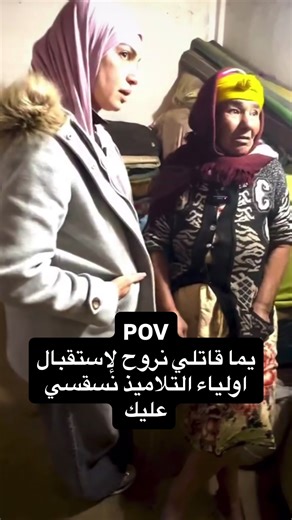 حكاية مريضة في الغابة ونهاية غير متوقعة