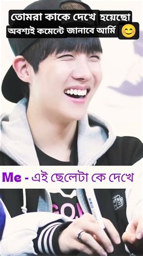 Which BTS Member Made You ARMY? 💜 #shorts #shortvideo