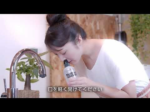 サイナス・リンス使い方説明【痛くない鼻うがい】