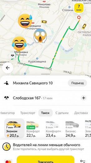 #такси #таксибеларусь #таксиминск#яндекстакси #яндекстаксибеларусь #яндекстаксиминск