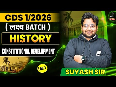 CDS 2026 : History | Constitutional Development of India | CDS History Preparation 2026 | CDS 2026