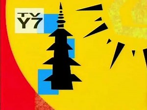 HI HI PUFFY AmiYumi Capitulo 31