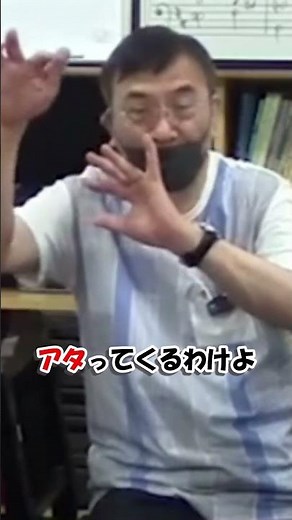 Explanation of how to handle tension notes