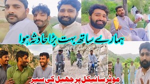 https://youtu.be/JIhkeCsSvtk سب دوست لونا ویلاگ Loona Vlog یوٹیوب چینل کو سبسکرائب کریں اور کھلاڑیوں کی ہنسی مذاق اور انٹرویو دیکھیں ویڈیو کو شیئر ضرور کریں شکریہ | Loona Volleyball Club
