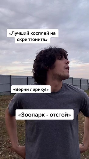 Скриптонит и 10age_music: Топовые хиты 2023