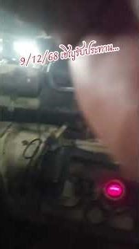 Clip likely from inside the Thai M60A3 TIFCS commander hatch.