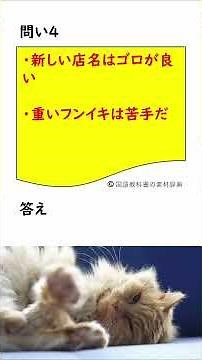 ヒューマノイド（伊坂幸太郎） #テスト対策 #漢字問題 #国語 #中2国語 #中二 #教科書 #勉強 #勉強垢 #ワーク #ドリル