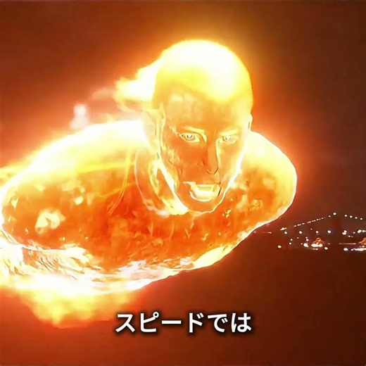 ファンタスティック4反撃. #Shorts #映画紹介 #映画考察 #1分映画紹介 #サバイバル #極限状態 #ハラハラ #ピンチ #神回 #おすすめ映画 #シネマ #衝撃の展開