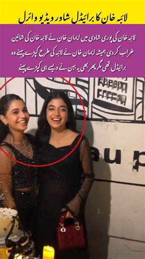 Laiba Khan’s Stunning Bridal Shower Look in Black | Internet Can’t Stop Talking#positivevibes#fp#fyp
