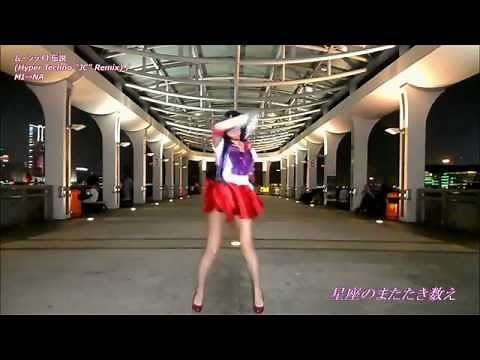 【テクパラ】ムーンライト伝説(Hyper Techno JC Remix) / MI→NA