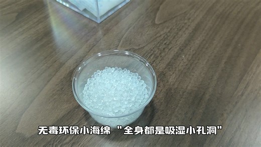 silica gel是什么干燥剂？