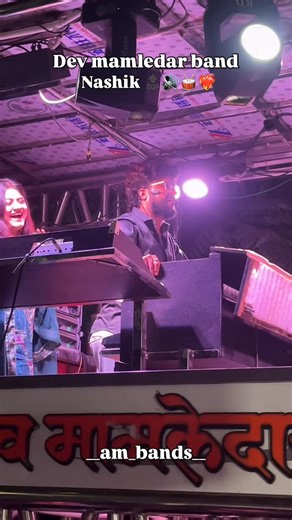 __am_bands__ on Instagram: "#shree dev mamledar band satana 🥁🔊🔝❤️‍🔥 @prince_rama_0_1_0_1"