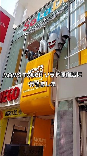 【原宿グルメ】MOM'S TOUCHソラド原宿店がNEW OPEN