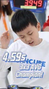 🏆Xuanyi Geng CHAMPION 4.59s 3x3 AVERAGE! What an INSANE performance! Huge congratulations to our #GANGURUS Xuanyi Geng for dominating the competition and taking the champion title with impressive speed! 🚀 Comp: Yancheng Open 2025 #GANCUBE #GANSpeedcube #speedcube #speedcuber #cubingcompetition #cubinglife | GANCUBE