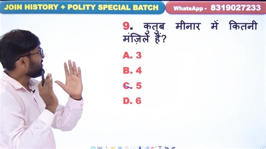 37K views · 849 reactions | History 500 Important Question Series Part 2 | Ssc Upsc Notes | Facebook