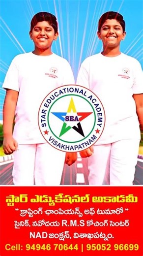 Sainik, Navodaya & RMS Admissions open for 2026-27 Batch #motivation#education #navodaya#teacher