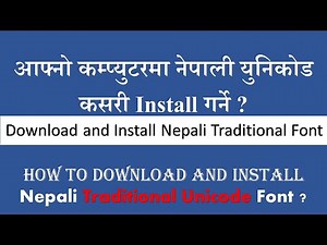 नेपाली Unicode Traditional Font डाउनलोड र Install गर्ने तरिका । Nepali युनिकोड Download र स्थापना ।