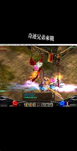 三剑客老兄弟 来聚。mu97版。顶级 强龙 霸者套！#端游