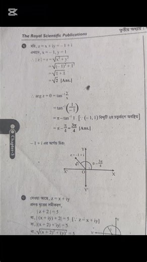 HSC math 2nd paper chapter 3 comilla board 2022 full solved #education #hsc #maths #exam #solve #all
