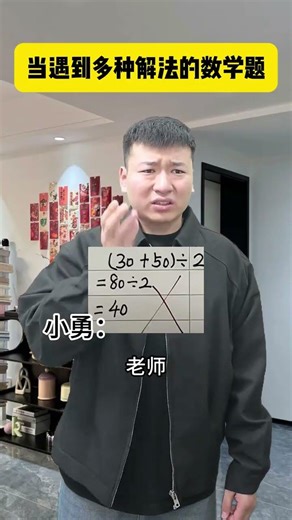 Crack the Code: Mastering Multiple Solution Math Problems