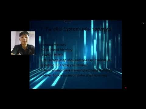 Distributed system&Parallel System lesson