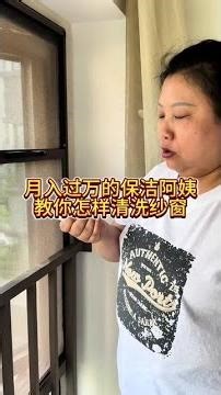 How to clean a window screen without removing it?