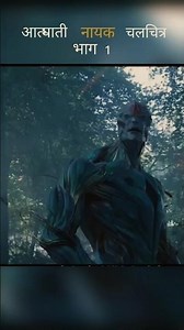 Defense against an attack on the superhero.#movie explain