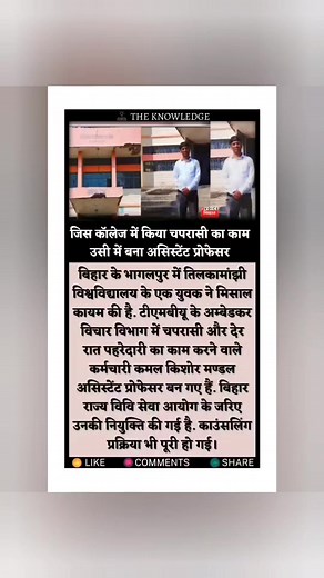 43K views · 340 reactions | Satyaveer Singh on Reels | Facebook