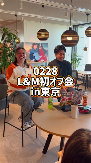 みんな本当にありがとう💐 𝐜𝐨𝐦𝐢𝐧𝐠 𝐬𝐨𝐨𝐧…2026.03.28💐in三軒茶屋 初めてのオフ会。 正直、 ずっと不安でした。 2025年は マレーシアと日本を行き来する生活。 なかなか日本で 活動する時間が作れませんでした。 だから2026年は、 日本にいるこの時間で 今まで応援してくれた人に 直接会ってみたい。 そう思って オフ会を開催することを決めました。 活動を始めて 気づけば5年目。 フォーム作り、決済、会場探し。 全部が初めてで、 年末のマレーシアから準備を始めました。 本当に人が来てくれるのか。 正直、 2ヶ月くらい胃が痛い毎日でした。 でも当日、 来てくれた皆さんの顔を見た瞬間。 「やってよかった」 心からそう思えました。 来てくれた皆さん、 本当にありがとうございました。 今年はもっと、 リアルで会える機会を増やしていきたい。 画面越しだけじゃなく、 直接会えるL&Mでいられるように。 #国際結婚 #オフ会 #花束
